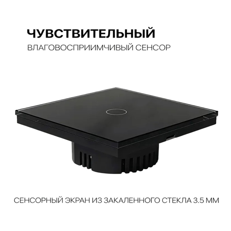 AB34-Smart Touch Switch With W - đánh giá và giá Smart Home Lighting Control