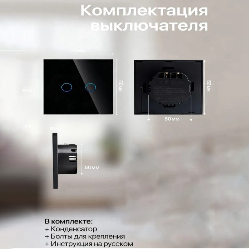 AB34-Smart Touch Switch With W - đánh giá và giá Smart Home Lighting Control