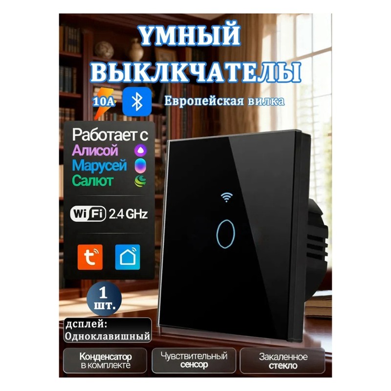 AB34-Smart Touch Switch With W - đánh giá và giá Smart Home Lighting Control
